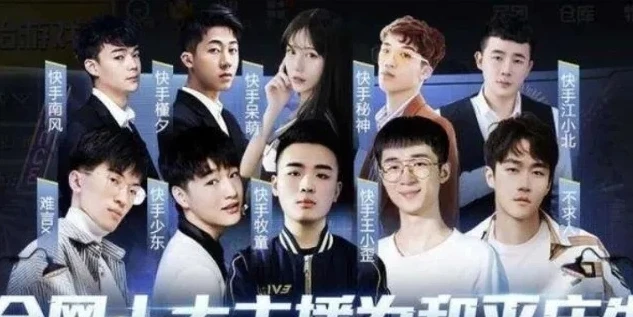 和平精英主播qq号大全最新版_和平精英主播QQ号大全最新，探索热门主播背后的社交联系