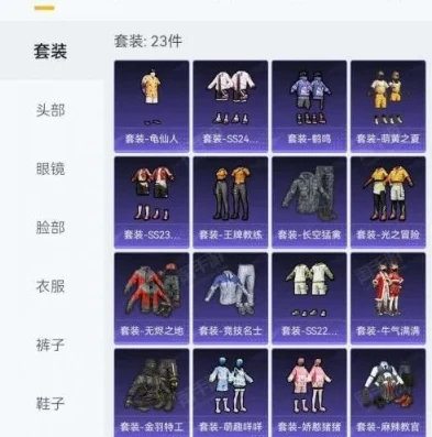 和平精英主播qq号大全最新版_和平精英主播QQ号大全最新，探索热门主播背后的社交联系