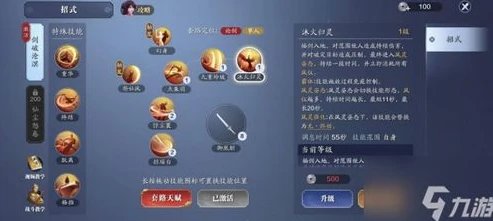 天涯明月刀手游长生剑功力榜_天涯明月刀长生剑派心法推荐，基于功力榜的深度剖析