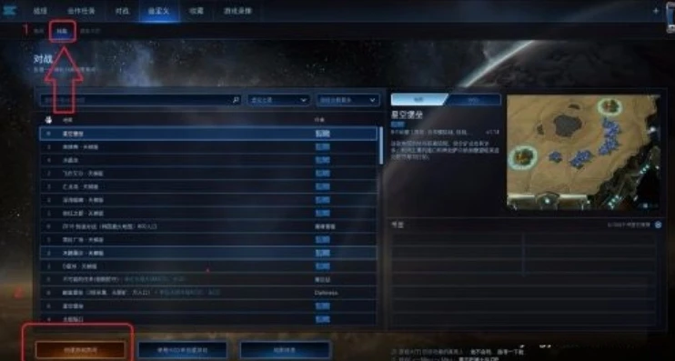 星际争霸建造快捷键设置_星际争霸建造快捷键全解析，掌握高效建造的秘诀