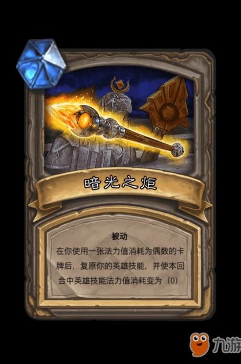 炉石 古墓惊魂 攻略_炉石传说古墓惊魂探险之旅，奖励全解析与攻略