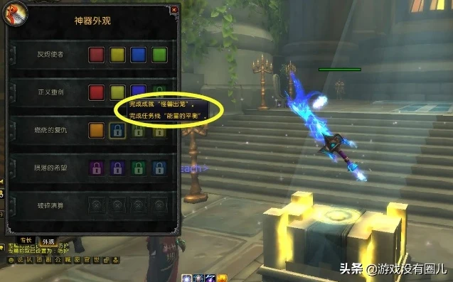 魔兽世界共享战利品什么意思_魔兽世界战团共享主线进度与共享战利品，深度解析