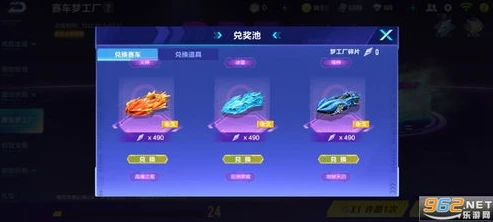 qq飞车手游怎么查询哪个区_QQ飞车手游，查询自己所在区服的方法全解析