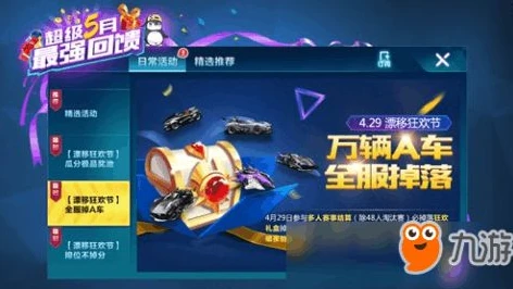 qq飞车手游怎么查询哪个区_QQ飞车手游，查询自己所在区服的方法全解析