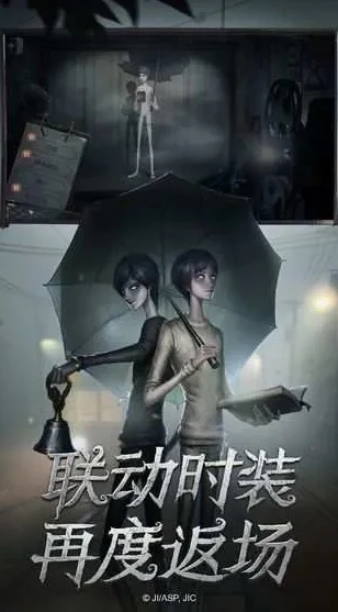 网易第五人格pc端下载安装官方版_网易第五人格PC端官方下载安装全指南