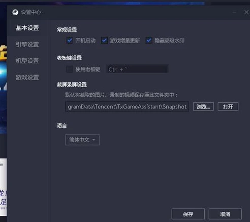 腾讯助手玩和平精英如何解决卡顿_腾讯手游助手玩和平精英卡顿?实用解决方法全知道