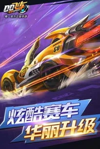 飞车手游直播封面图_QQ飞车手游，速度与激情的指尖狂欢——直播盛宴全解析