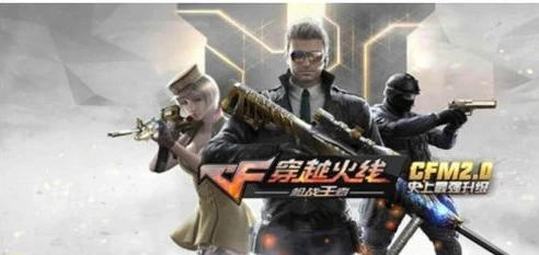 穿越火线枪战王者小程序生化追击视频全部下载_穿越火线枪战王者小程序生化追击全视频，热血激战与策略博弈的视觉盛宴