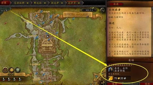 魔兽世界暗影国度战役任务流程怎么做_魔兽世界暗影国度战役任务全流程解析