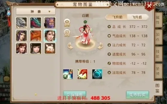 问道手游探案缉拿山贼字母怎么破解_问道手游探案缉拿山贼，字母谜题全解析