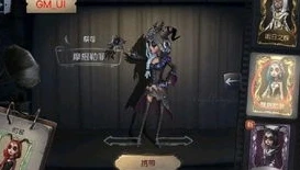 第五人格潘大帅在减肥共研服改动_第五人格，潘大帅在减肥？共研服改动下的新走向与深度解析