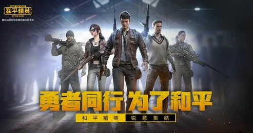 和平精英鲨鱼掉分合集最新_〈和平精英〉鲨鱼掉分合集，那些意想不到的游戏瞬间