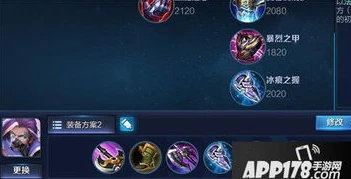 王者荣耀攻略app哪个好_探寻最佳王者荣耀攻略APP,助你成为王者峡谷的强者