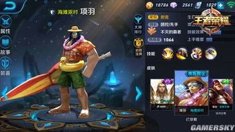 王者荣耀攻略app哪个好_探寻最佳王者荣耀攻略APP，助你成为王者峡谷的强者