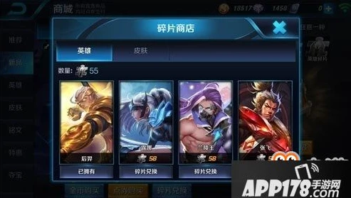 王者荣耀攻略app哪个好_探寻最佳王者荣耀攻略APP，助你成为王者峡谷的强者