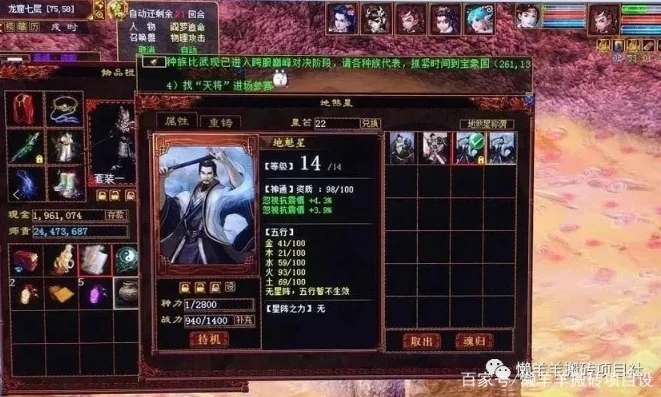 大话西游25开冲新区_大话西游2,5开冲新区搬砖全解析