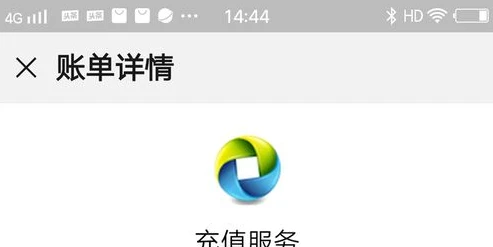 孩子和平精英充值可以退吗_孩子和平精英游戏充钱能否退款?深度解析与应对策略