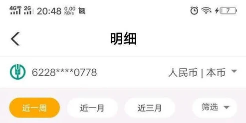 孩子和平精英充值可以退吗_孩子和平精英游戏充钱能否退款？深度解析与应对策略