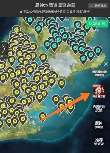 原神模拟器怎么下载地图教程_原神模拟器下载地图全攻略