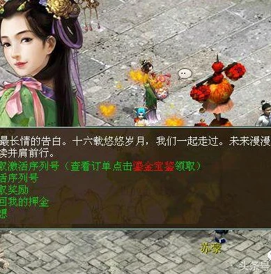 大话手游激活码在哪输入_大话手游iOS激活码使用全攻略，激活码输入位置及详细使用步骤