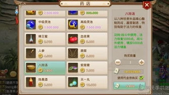 问道手游客服24小时人工服务热线是多少_问道手游客服24小时人工服务热线全知道，获取帮助的便捷通道