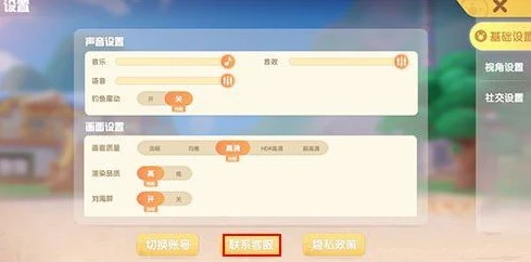 问道手游客服24小时人工服务热线是多少_问道手游客服24小时人工服务热线全知道，获取帮助的便捷通道