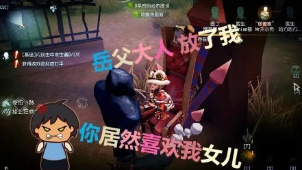 第五人格搞笑视频解说_〈第五人格〉搞笑视频之昊昊，欢乐满庄园的奇妙之旅