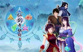 仙剑奇侠传是网络小说吗_仙剑奇侠传，游戏先于小说的奇幻之旅