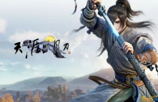 天涯明月刀输出神威怎么玩的_天涯明月刀输出神威玩法全解析