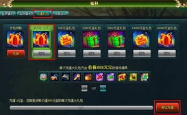网页游戏充值返利平台_探寻好用的网页游戏充值折扣平台
