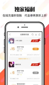 网页游戏充值返利平台_探寻好用的网页游戏充值折扣平台