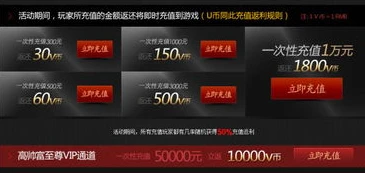 网页游戏充值返利平台_探寻好用的网页游戏充值折扣平台