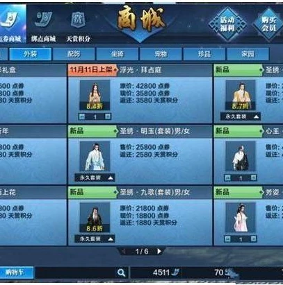 天刀手游和端游哪个花钱多_天涯明月刀手游与端游消费对比，哪个更烧钱？