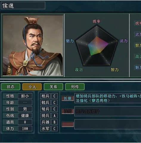 三国志s3t0队阵容表最新_三国志S3T0队阵容全解析，征战三国的顶级搭配