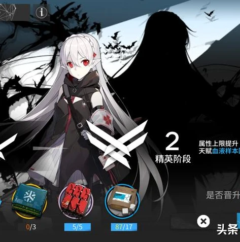 明日方舟 岁_明日方舟,岁相十二碎片背后的神秘干员全解析