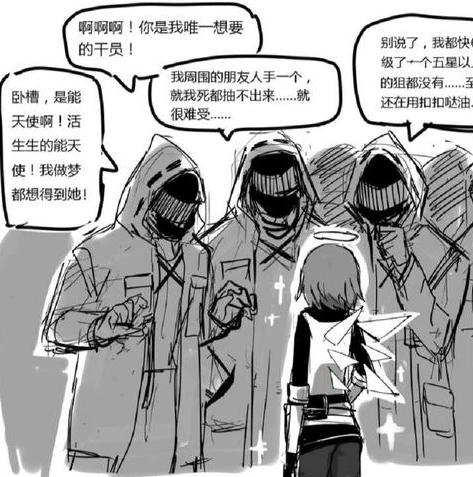 明日方舟 岁_明日方舟，岁相十二碎片背后的神秘干员全解析