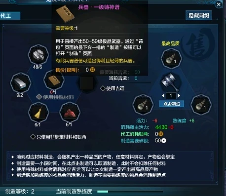 天涯明月刀唐门装备词缀_天涯明月刀唐门词缀选择全解析，打造极致唐门之路