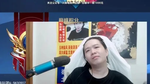 吕德华 王者_吕德华，王者之境下的斗地主趣事