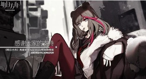 明日方舟终章_明日方舟终末地二测，期待与展望