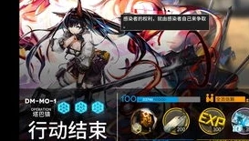 明日方舟终章_明日方舟终末地二测，期待与展望