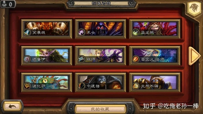 炉石传说怎么快速入门_炉石传说快速入门指南,新手教程通关与快速上手