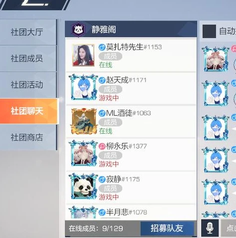 好玩手游游戏推荐男生_男生必玩的超好玩手游推荐