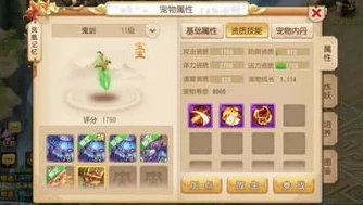 梦幻西游手游换手机怎么登录不了_梦幻西游手游换手机登录问题全解析