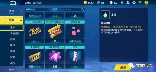 qq飞车账号售卖规则最新_QQ飞车账号售卖规则全解析