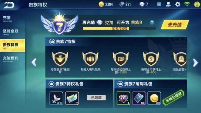qq飞车账号售卖规则最新_QQ飞车账号售卖规则全解析