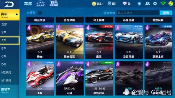 qq飞车账号售卖规则最新_QQ飞车账号售卖规则全解析