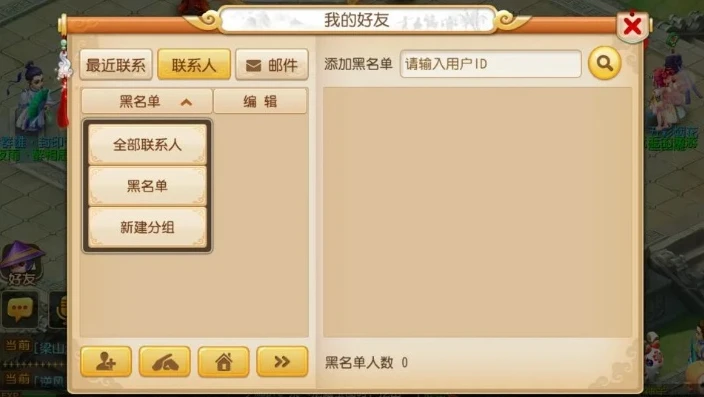 梦幻手游怎么转人工服务_梦幻西游手游,转人工客服全攻略