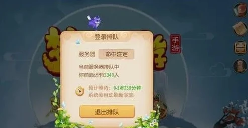 梦幻手游怎么转人工服务_梦幻西游手游，转人工客服全攻略
