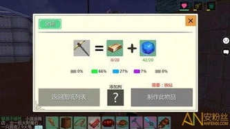创造与魔法心悦湖掉率_创造与魔法，2024心月狐饲料配方全解析及心悦湖掉率探究