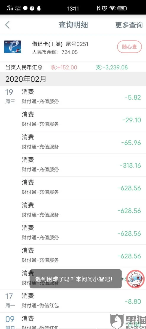 怎么查在和平精英一共充了多少钱_查询和平精英充值总额全攻略，多种方法一网打尽